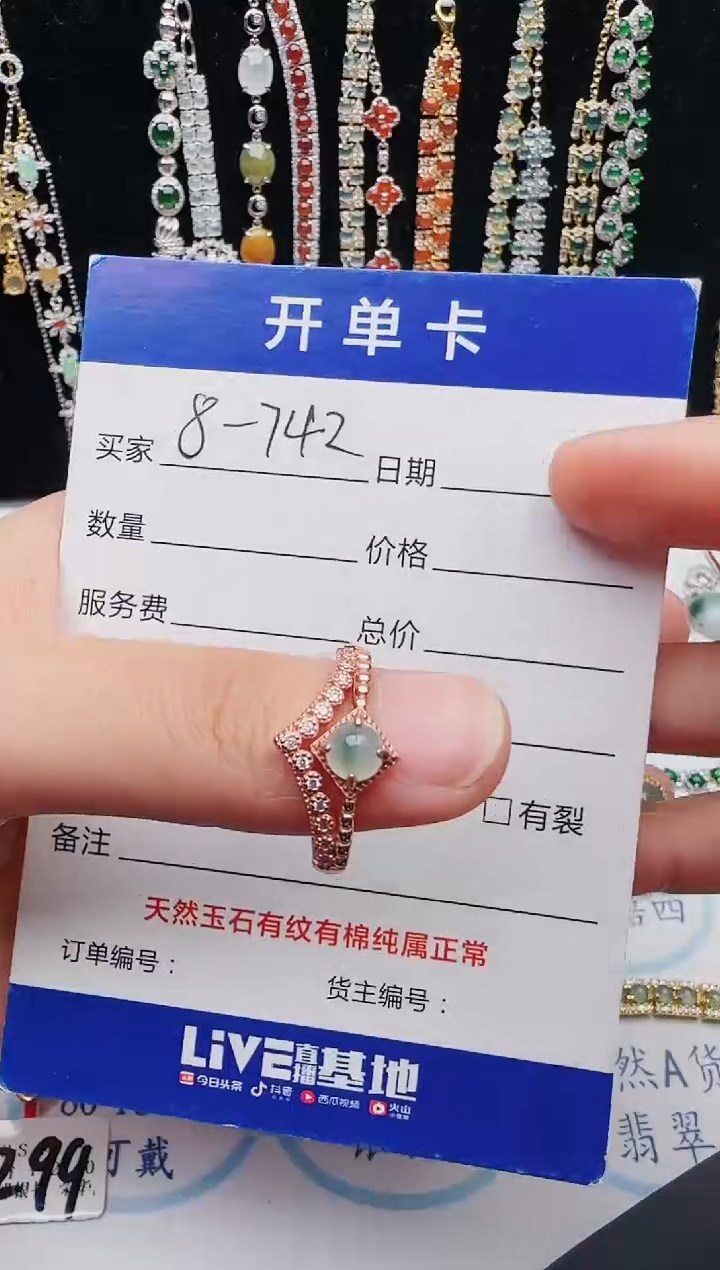 【闪购商品】翡翠戒指银S925镶嵌12312312312