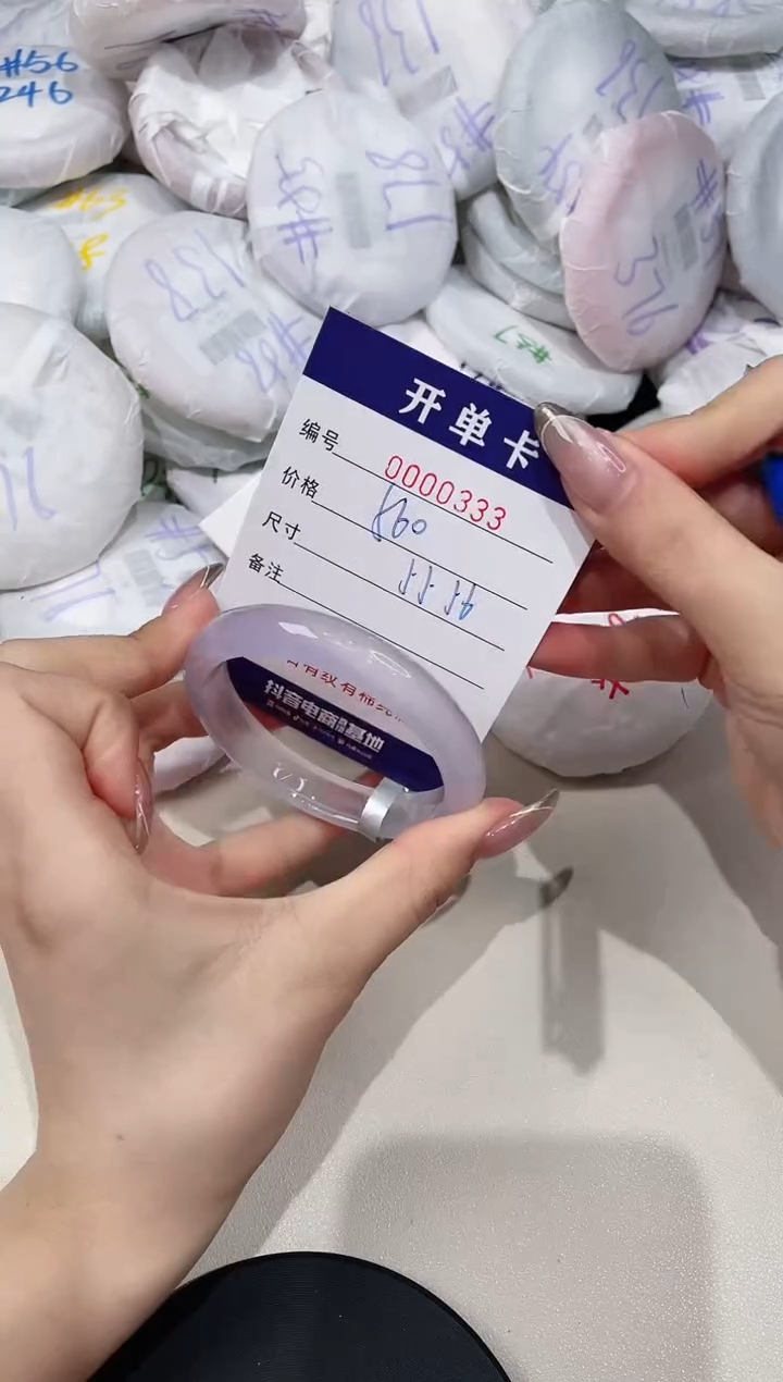 【闪购商品】玛瑙/玉髓手镯未镶嵌333