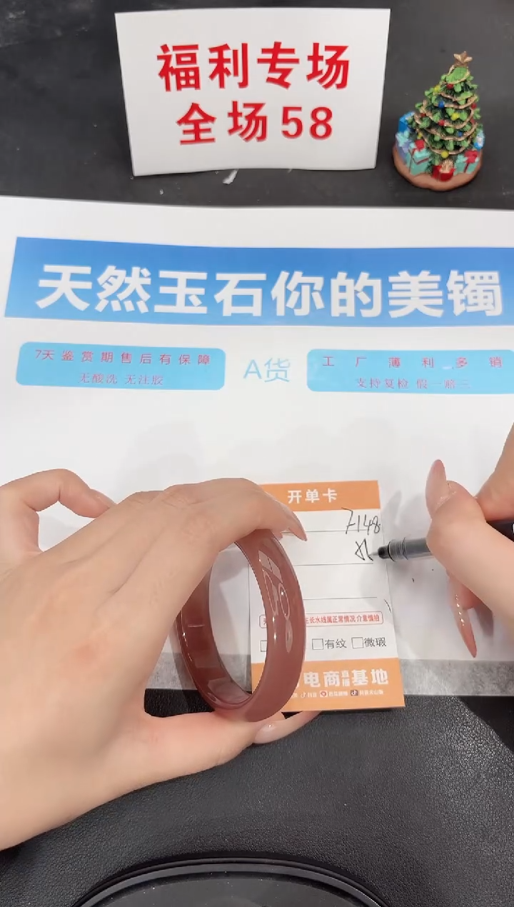 未镶嵌手镯石英质玉f148-55.7