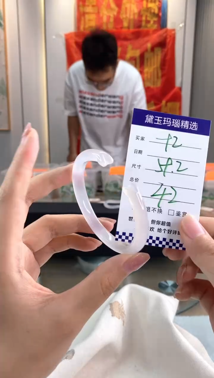 玛瑙/玉髓手镯未镶嵌1
