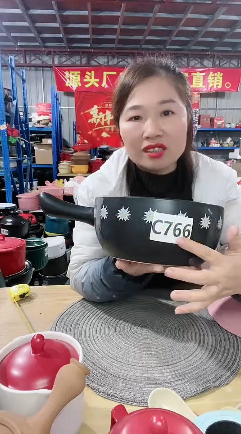 【闪购商品】C766瑕疵黑色手把锅不带盖