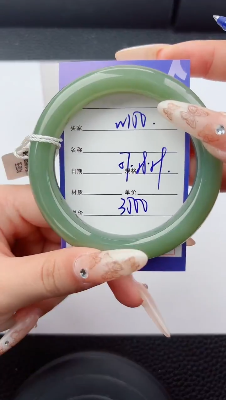 未镶嵌手镯和田玉150嗨购微色差T7