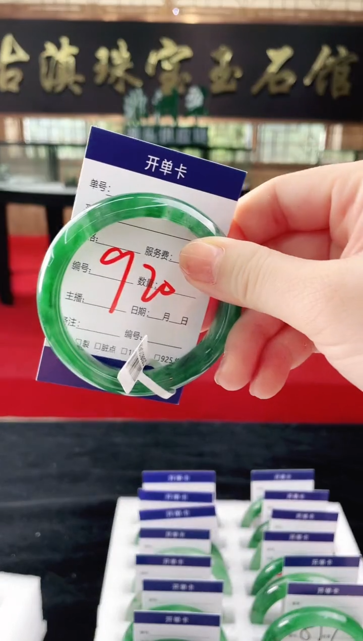 未镶嵌手镯石英质玉（非洲翠）t**g微瑕介意勿拍