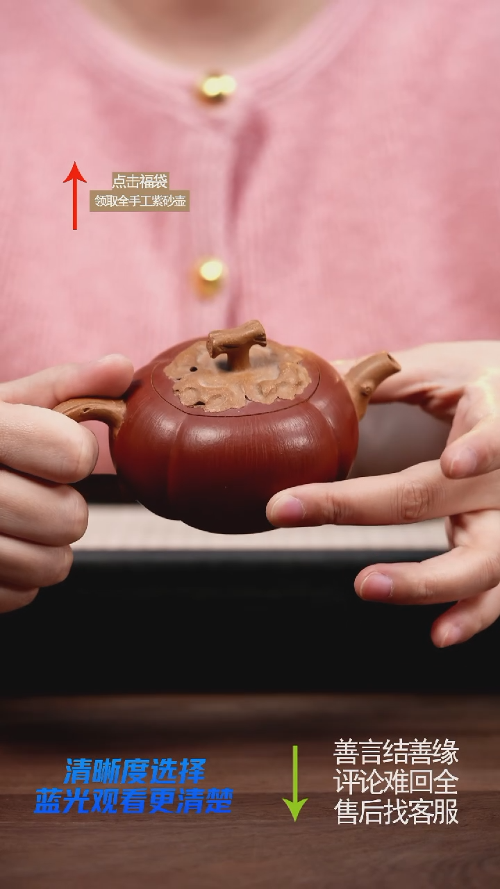 花器大柿子紫砂壶