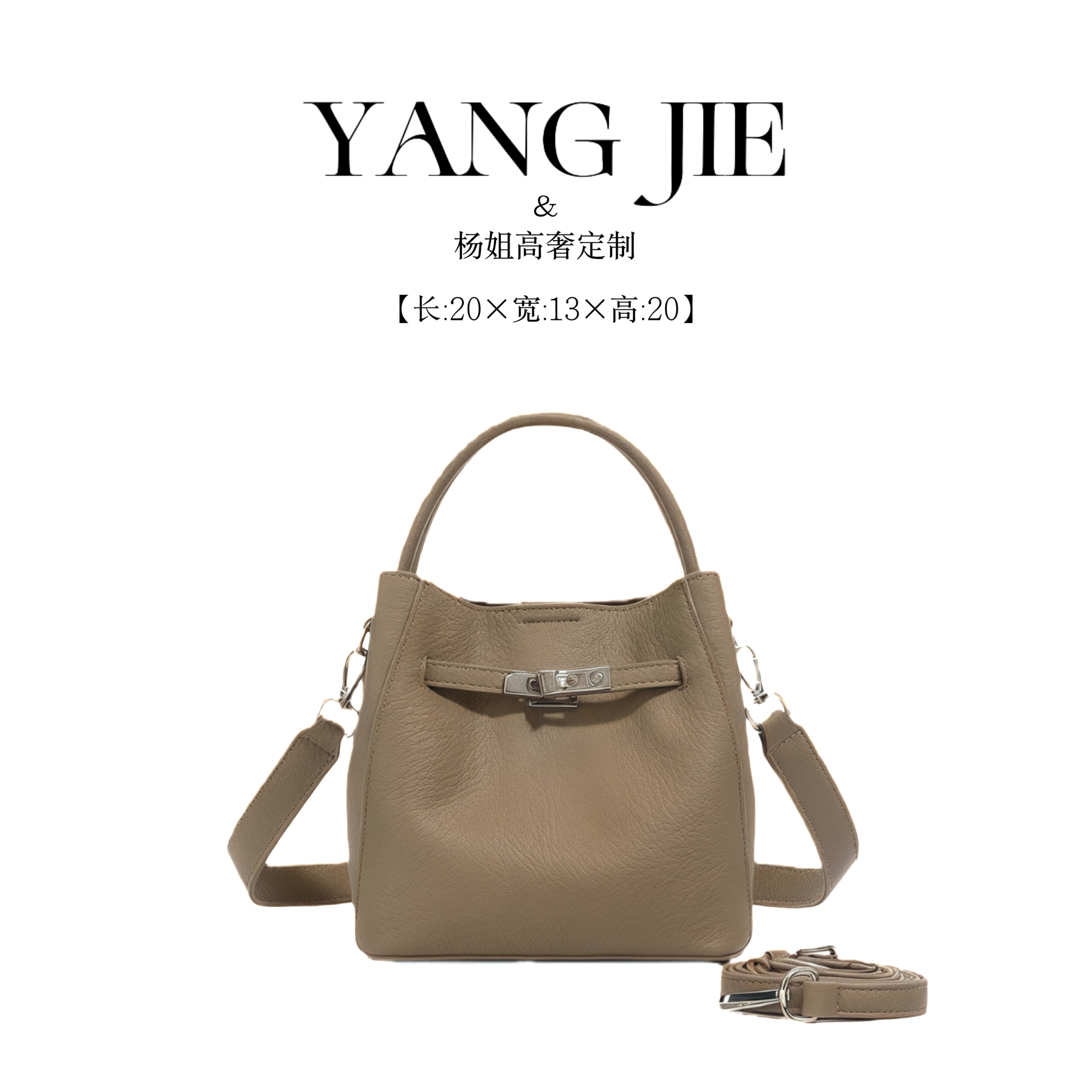 【YANG JIE】新款时尚百搭单肩斜挎包女高级感小众设计手提包包3028