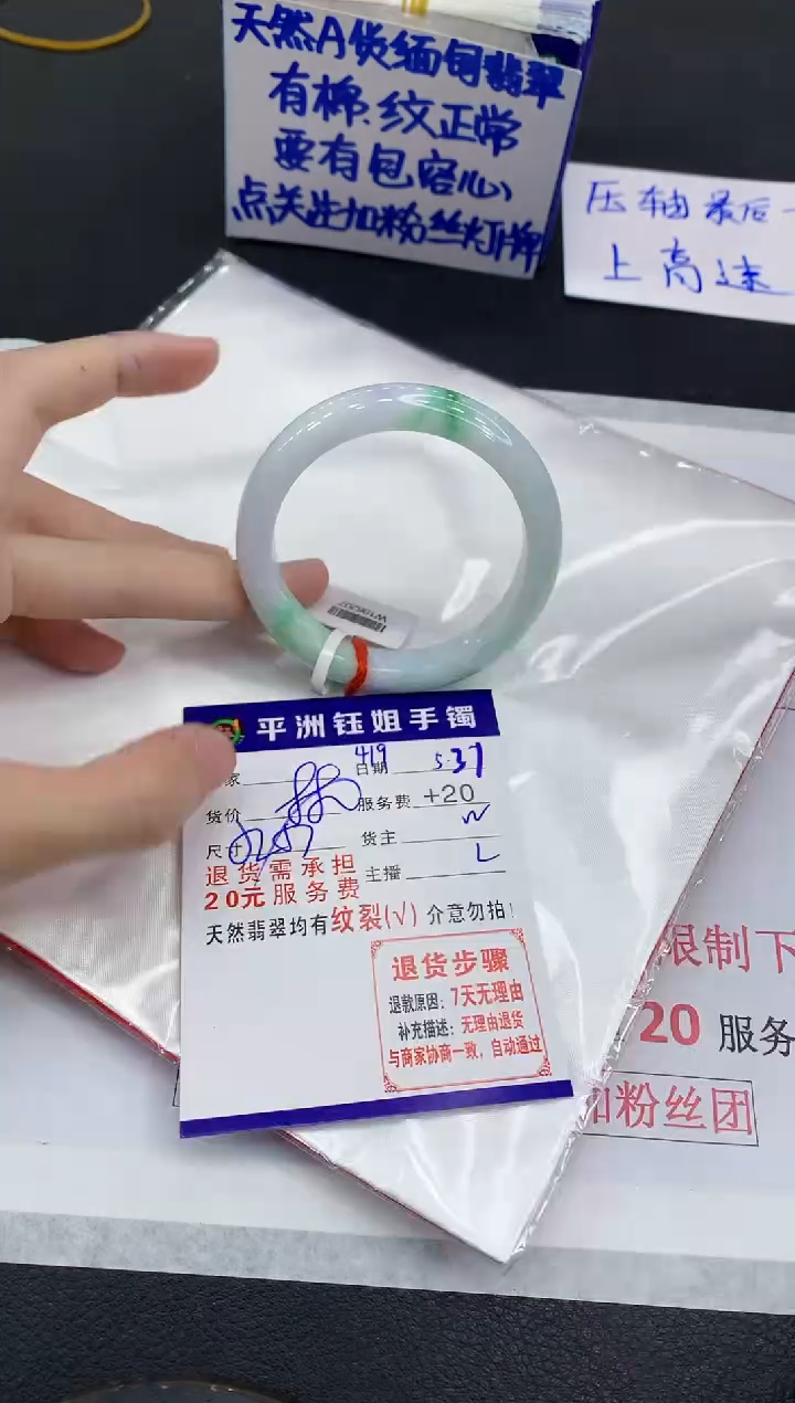 翡翠手镯未镶嵌111111111111