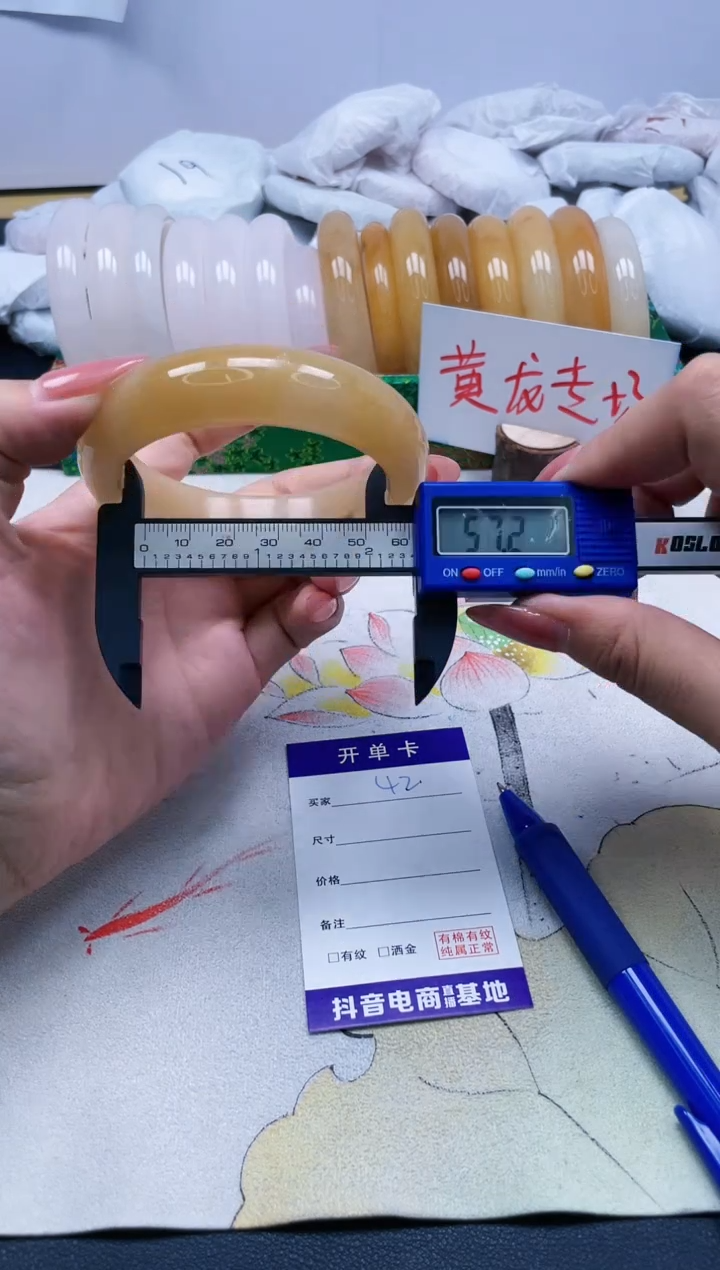 【闪购商品】石英质玉手镯未镶嵌42/