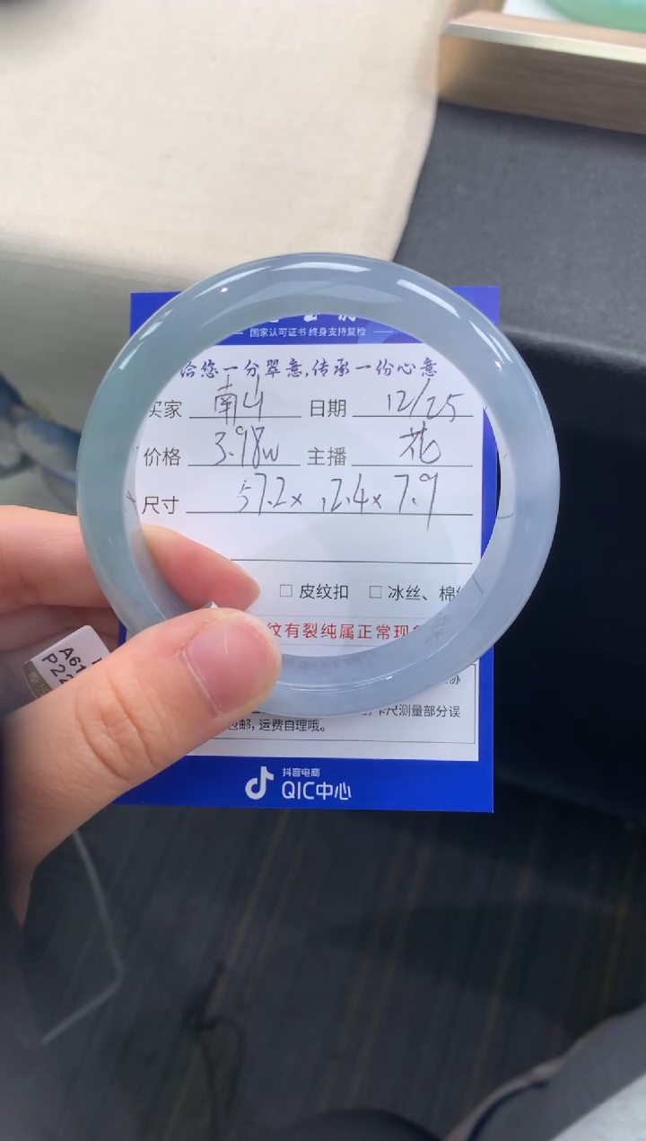 未镶嵌手镯翡翠南*退货需手镯吊牌标签完好