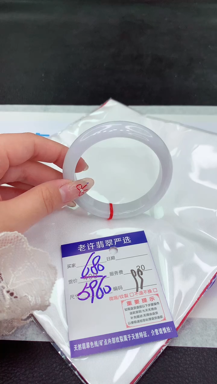 【闪购商品】翡翠手镯未镶嵌11111111111111