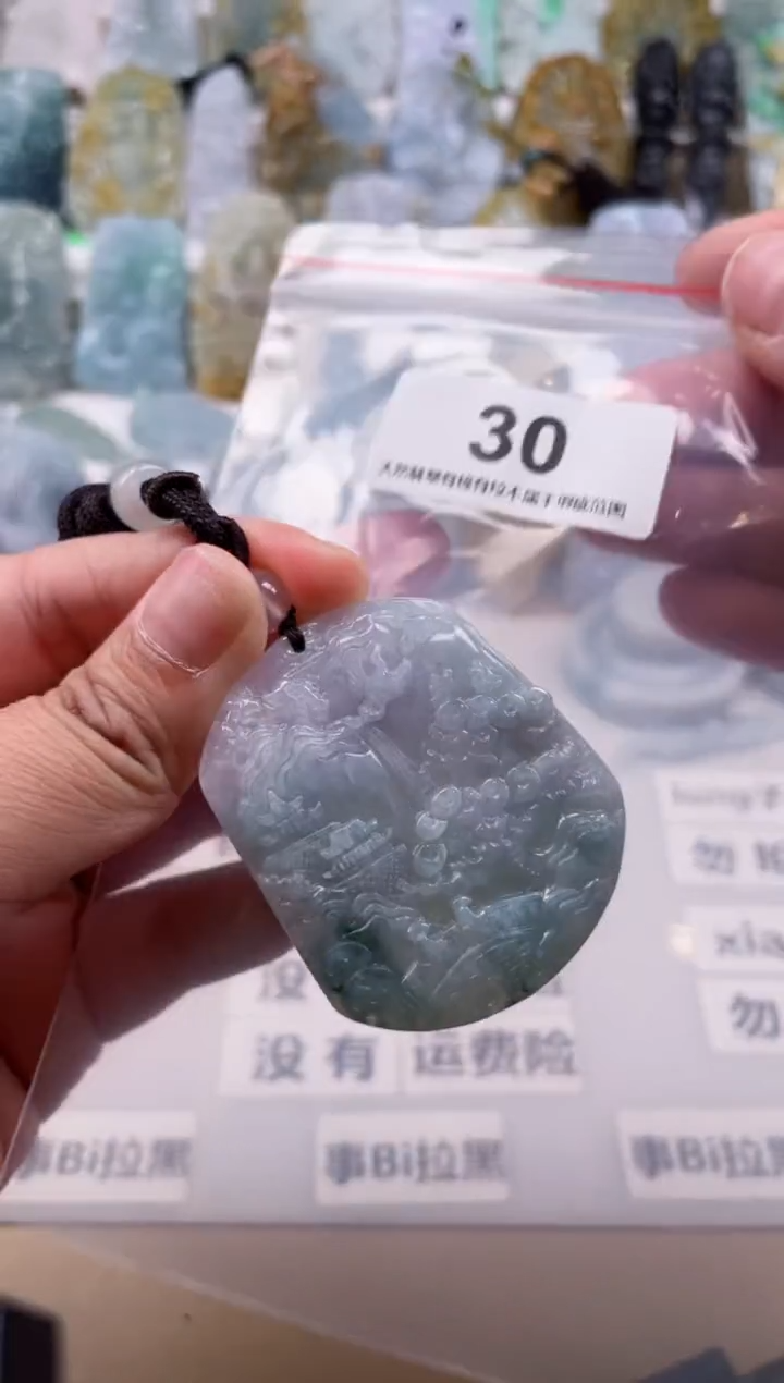 【闪购商品】翡翠颈饰未镶嵌天然缅甸A货翡翠30