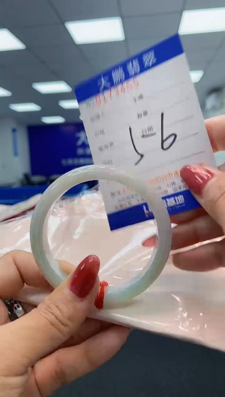 翡翠未镶嵌手镯AAAAAAAAAA