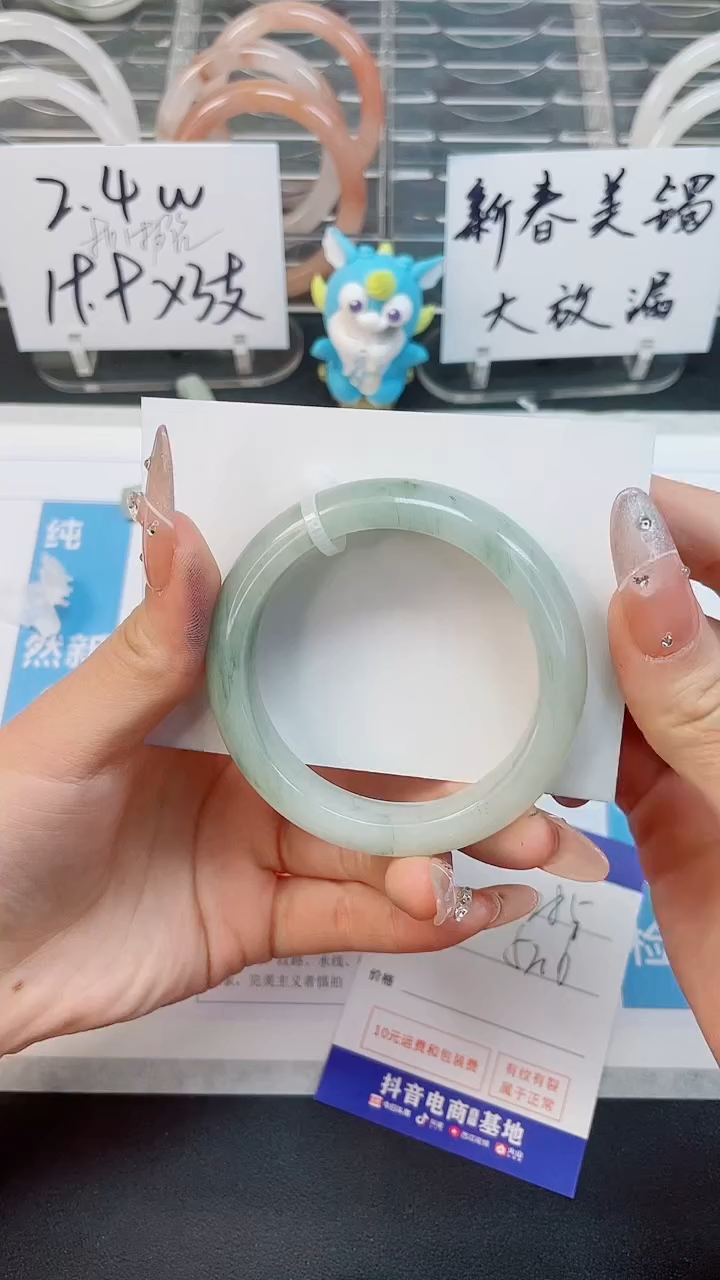 【闪购商品】石英质玉手镯未镶嵌285