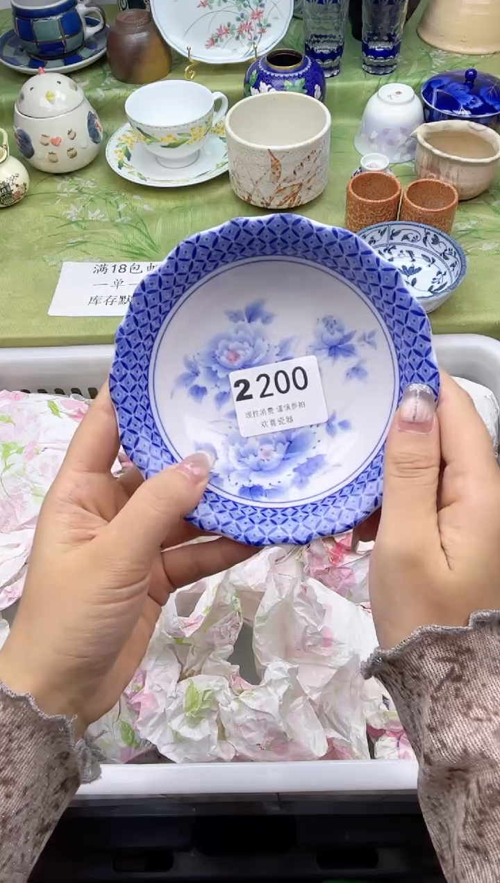 瓷片浮****9       2200