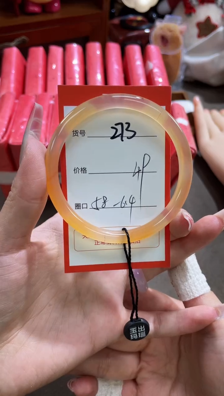 【闪购商品】玛瑙/玉髓手镯未镶嵌273