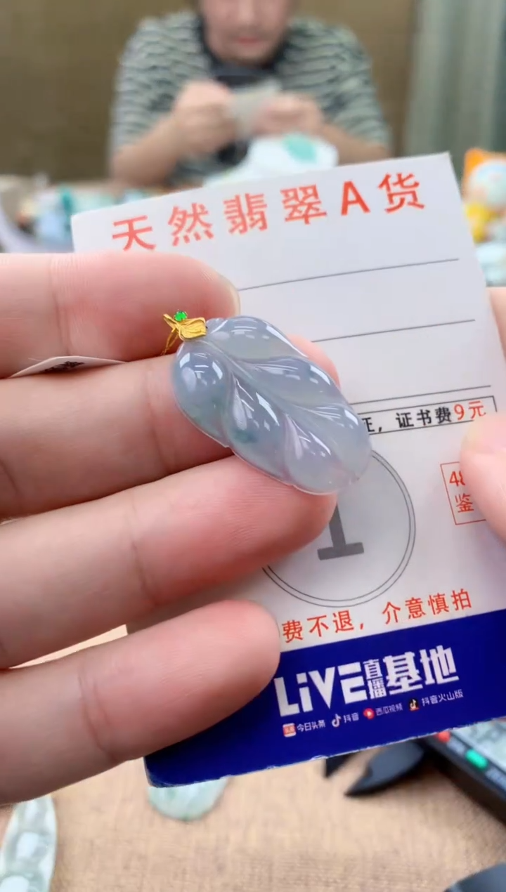 颈饰18K金镶嵌翡翠天然A货翡翠挂件