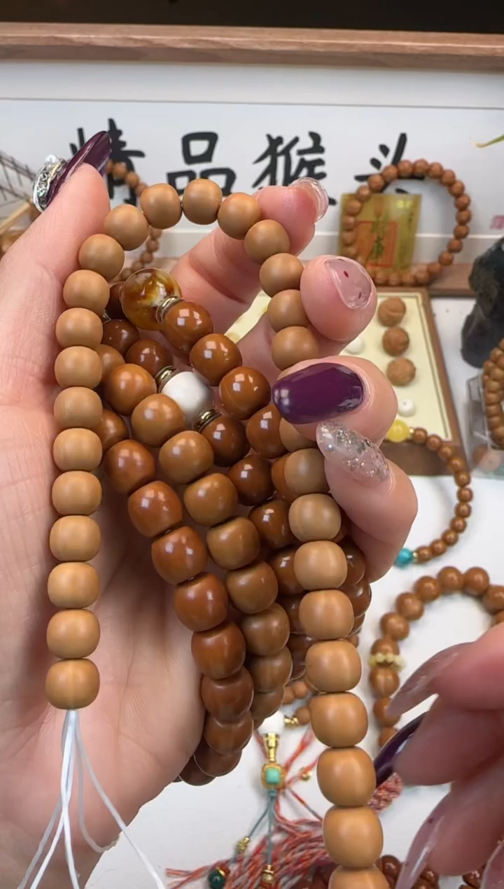 手串桃核小**：8.0老型