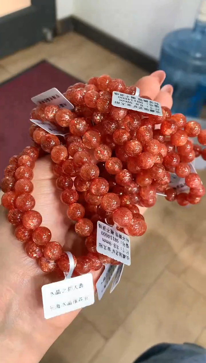 【闪购商品】日光石手链未镶嵌8.8-9mm金太阳手链多样性发其一