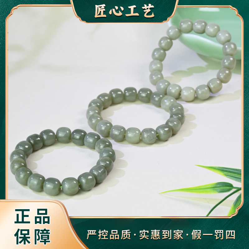 【有矿珠宝】HS2889-黑晶墨煌和田玉手串-多样性只发一件