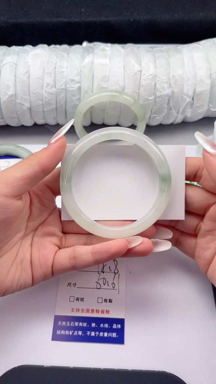石英质玉手镯未镶嵌38-60/61