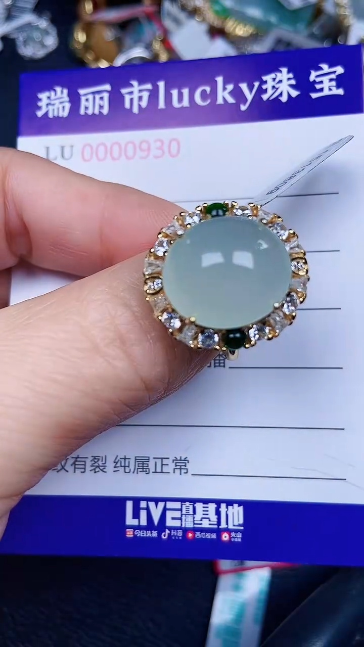 颈饰银S925镶嵌翡翠0930