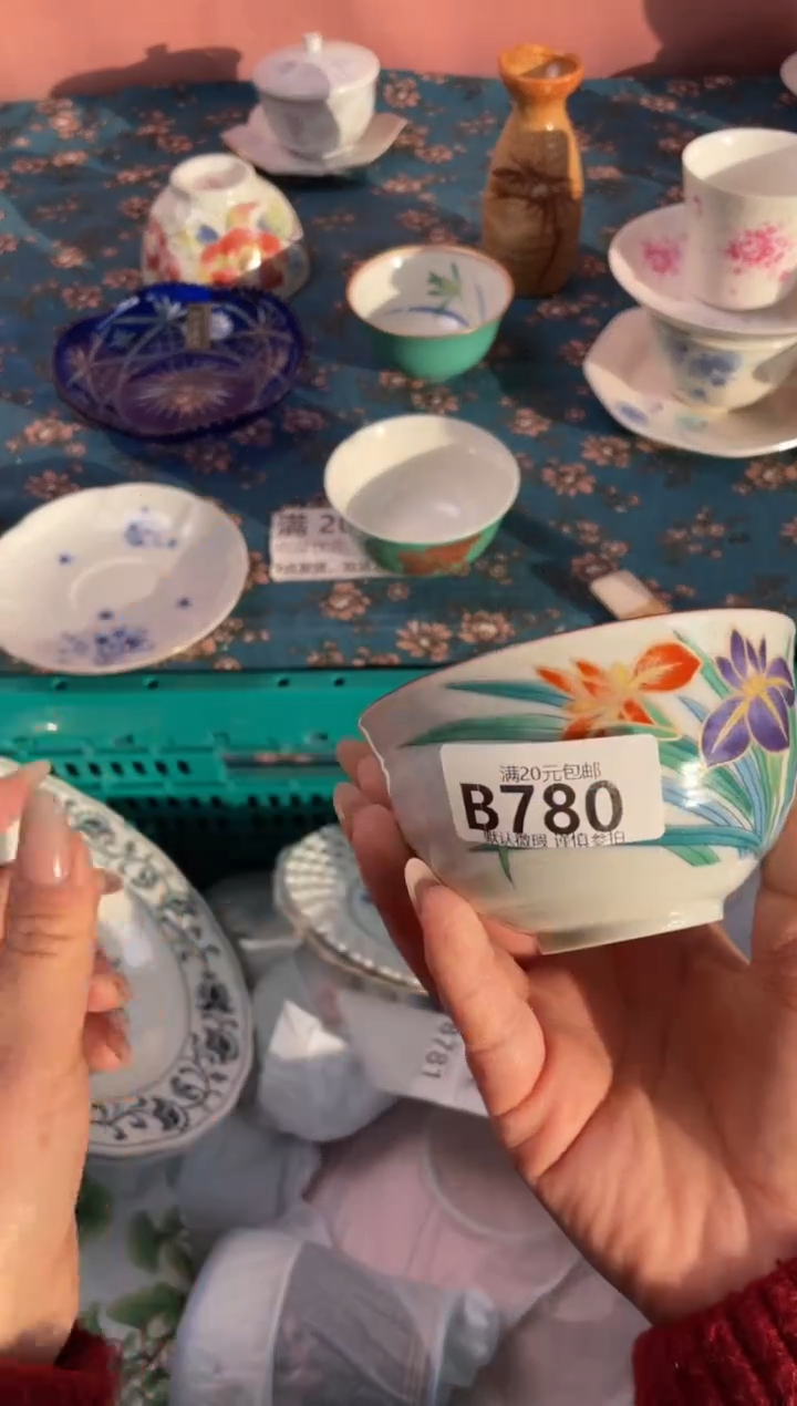 瓷片李*瓷器瓷器B780