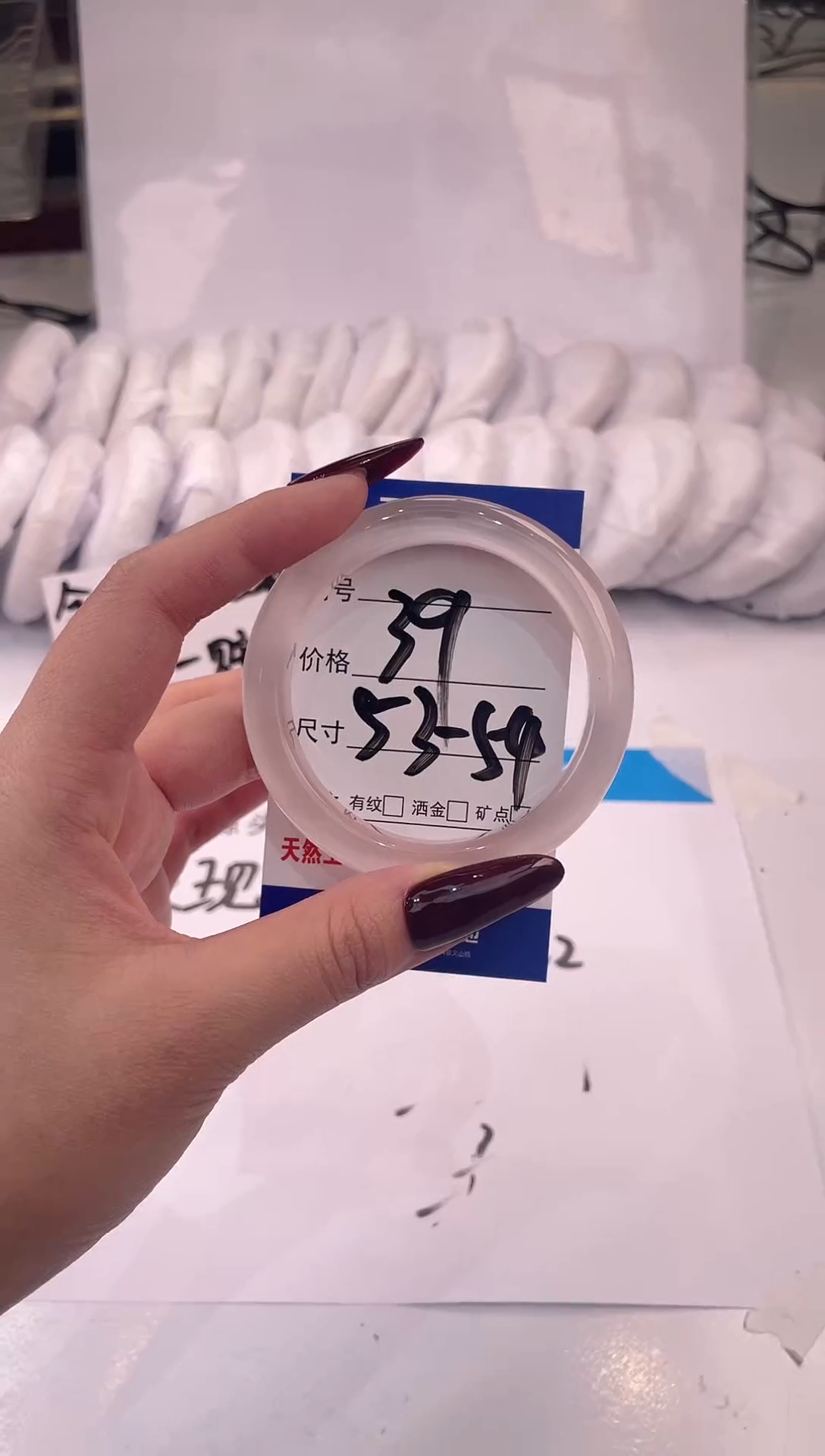 【闪购商品】石英质玉手镯未镶嵌冰冰粉-53+