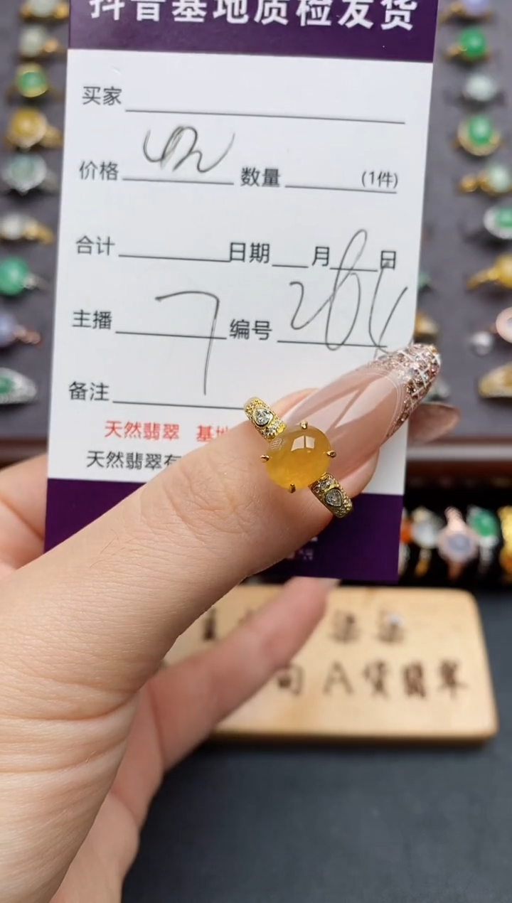 银S925镶嵌戒指翡翠....