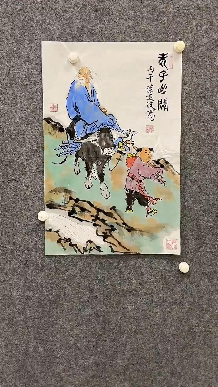 国画绘画绘画绘画绘画