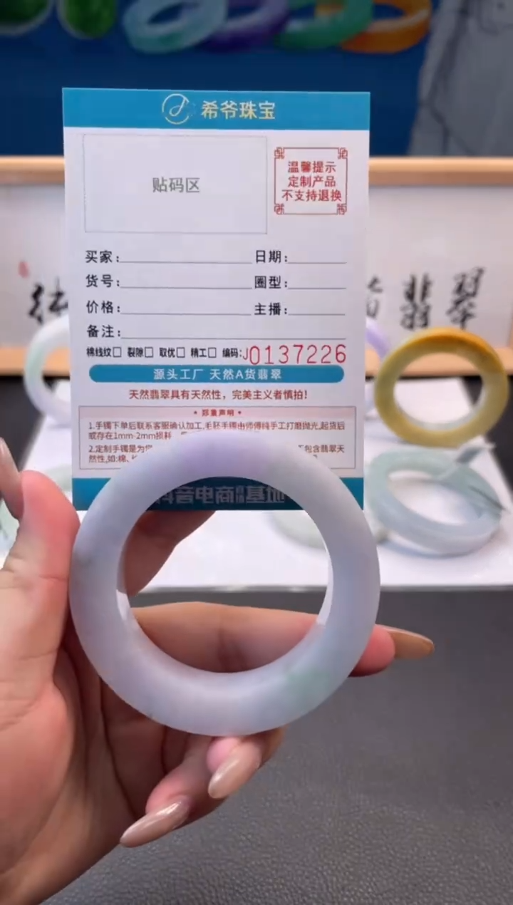 未镶嵌手镯定制翡翠拿*喵手镯