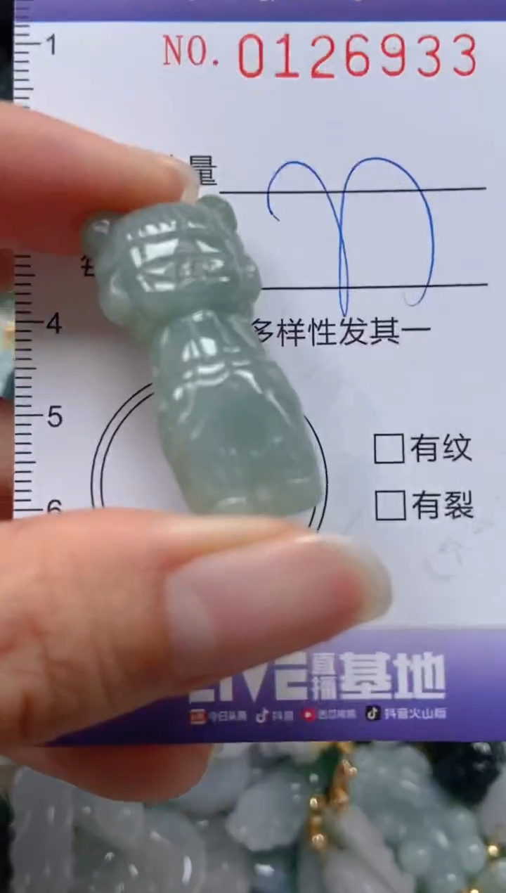 【闪购商品】翡翠颈饰未镶嵌闪购0126933