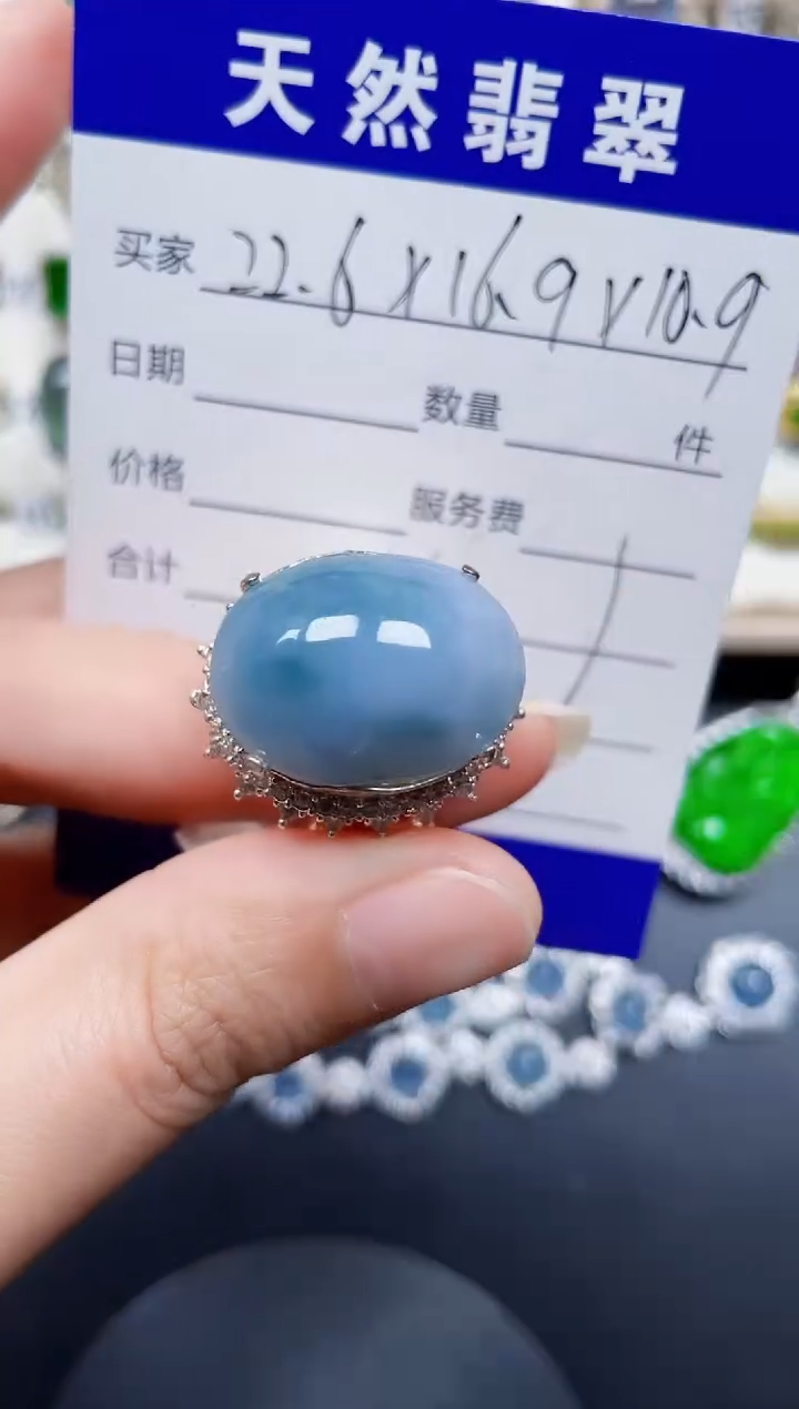 未镶嵌戒指翡翠203