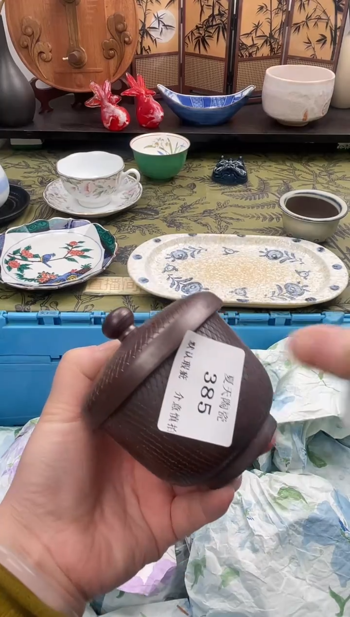 瓷片王*一385默认微瑕闪购默认库存一件