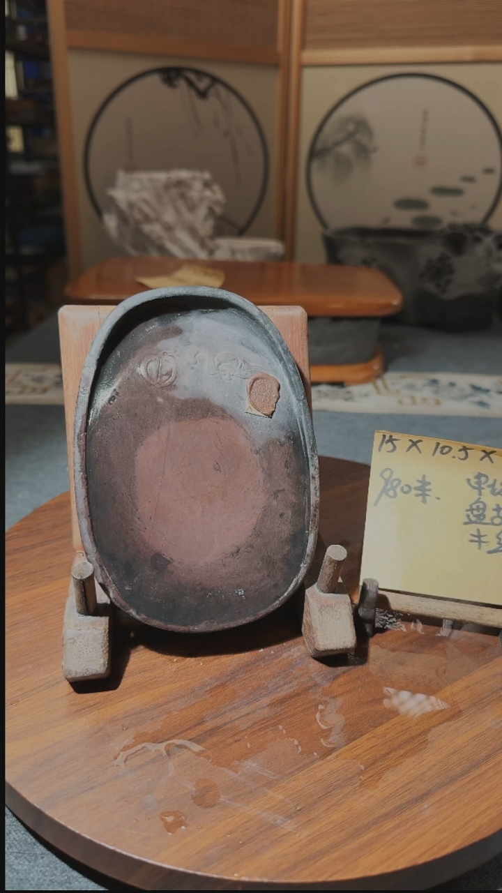 【闪购商品】6寸回流古老宋坑带木盒