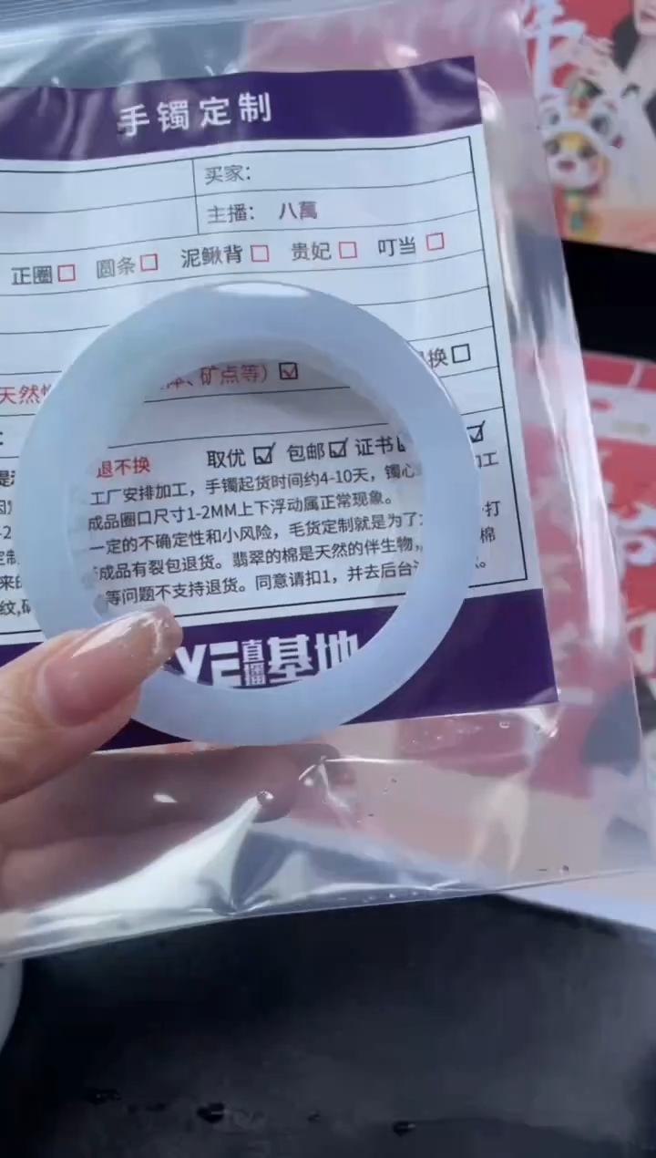 【闪购商品】定制翡翠手镯未镶嵌定制手镯ZML/DZS
