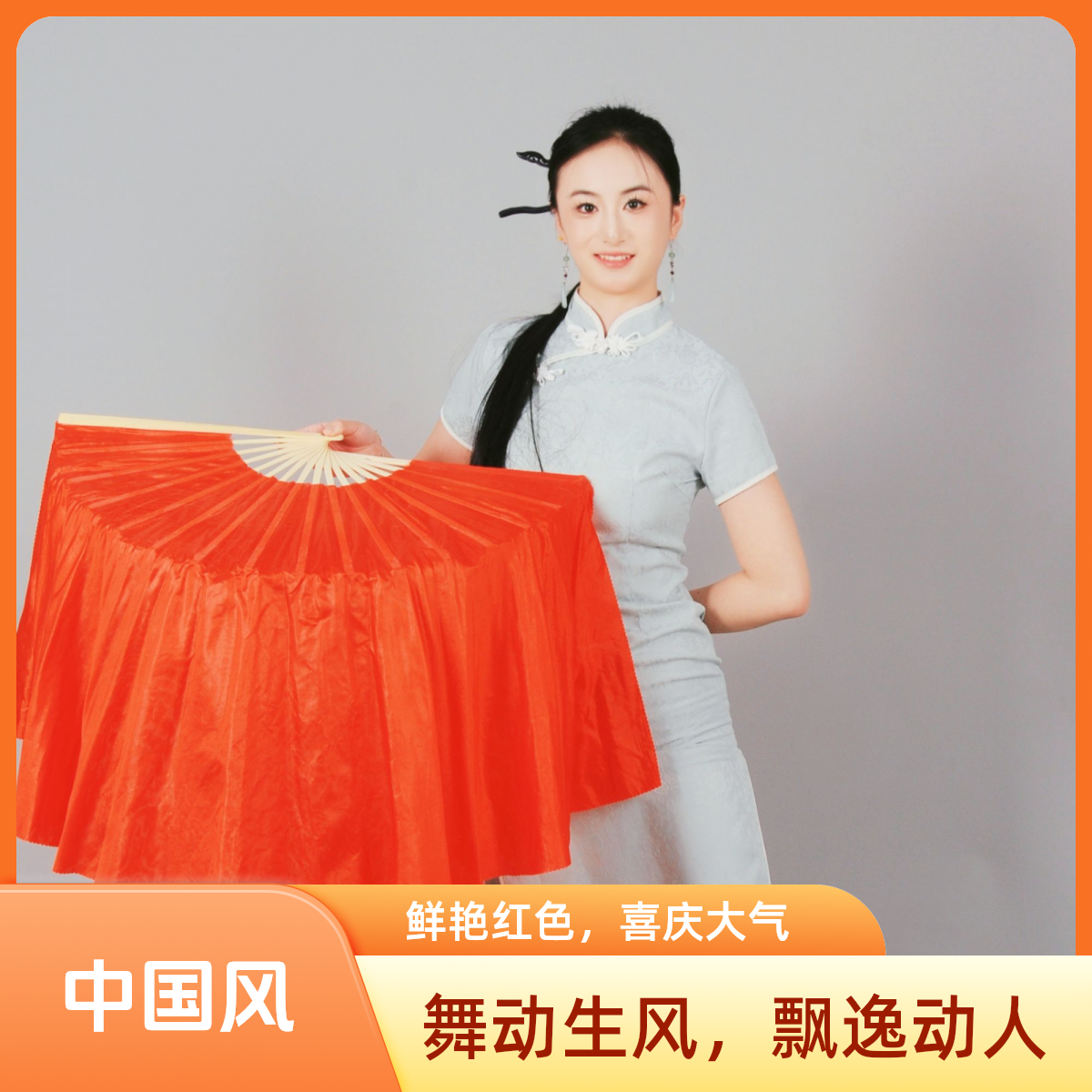 中国风舞蹈扇子扇子舞蹈扇中国风古典舞双面真丝绸缎加长跳舞扇子