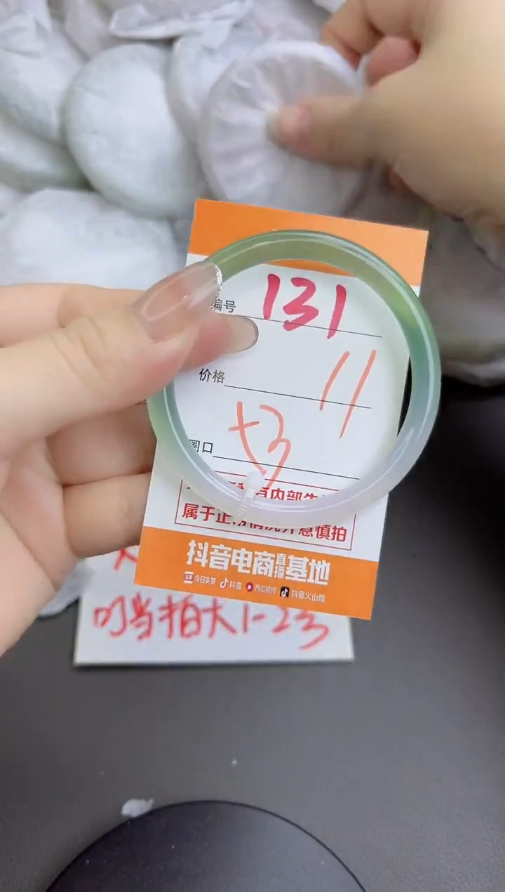 手镯玛瑙/玉髓未镶嵌131