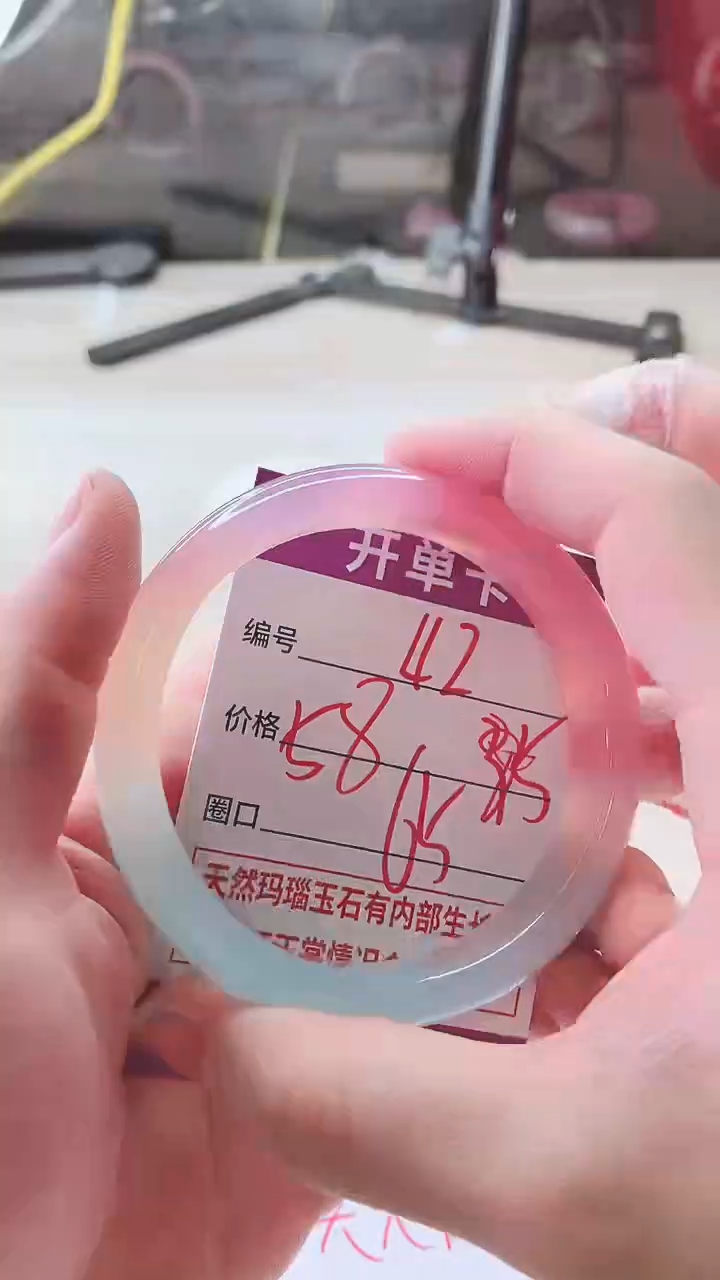 手镯玛瑙/玉髓未镶嵌嗯*42