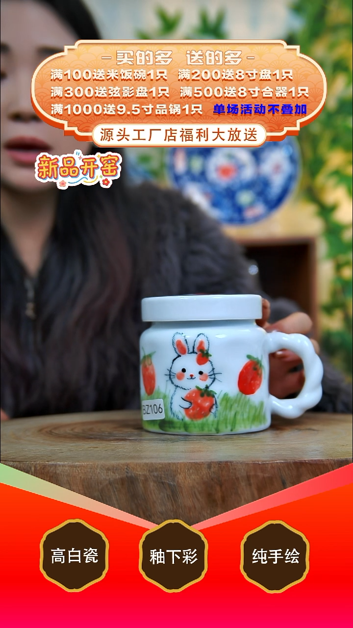 其他白泥景德镇手工手绘陶瓷【食品级】