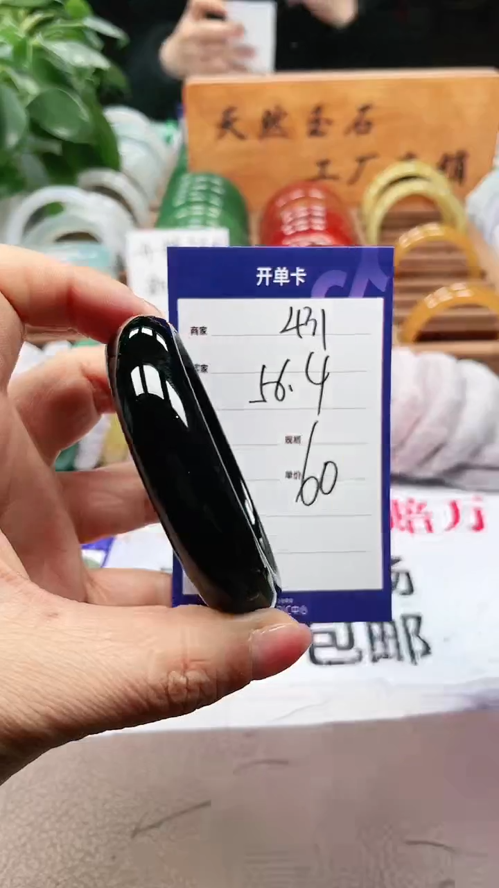 【闪购商品】玛瑙/玉髓手镯未镶嵌a431 56多样性发货