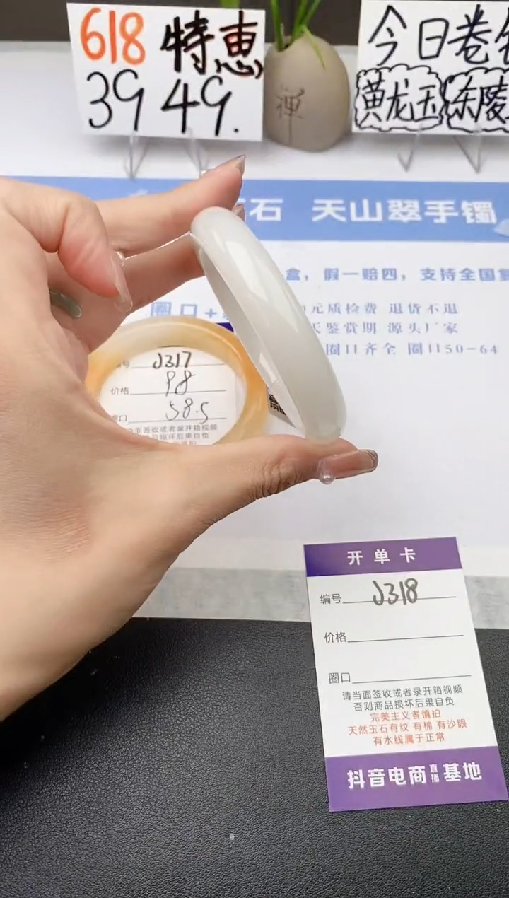 石英质玉手镯未镶嵌j318-PB多样性发货