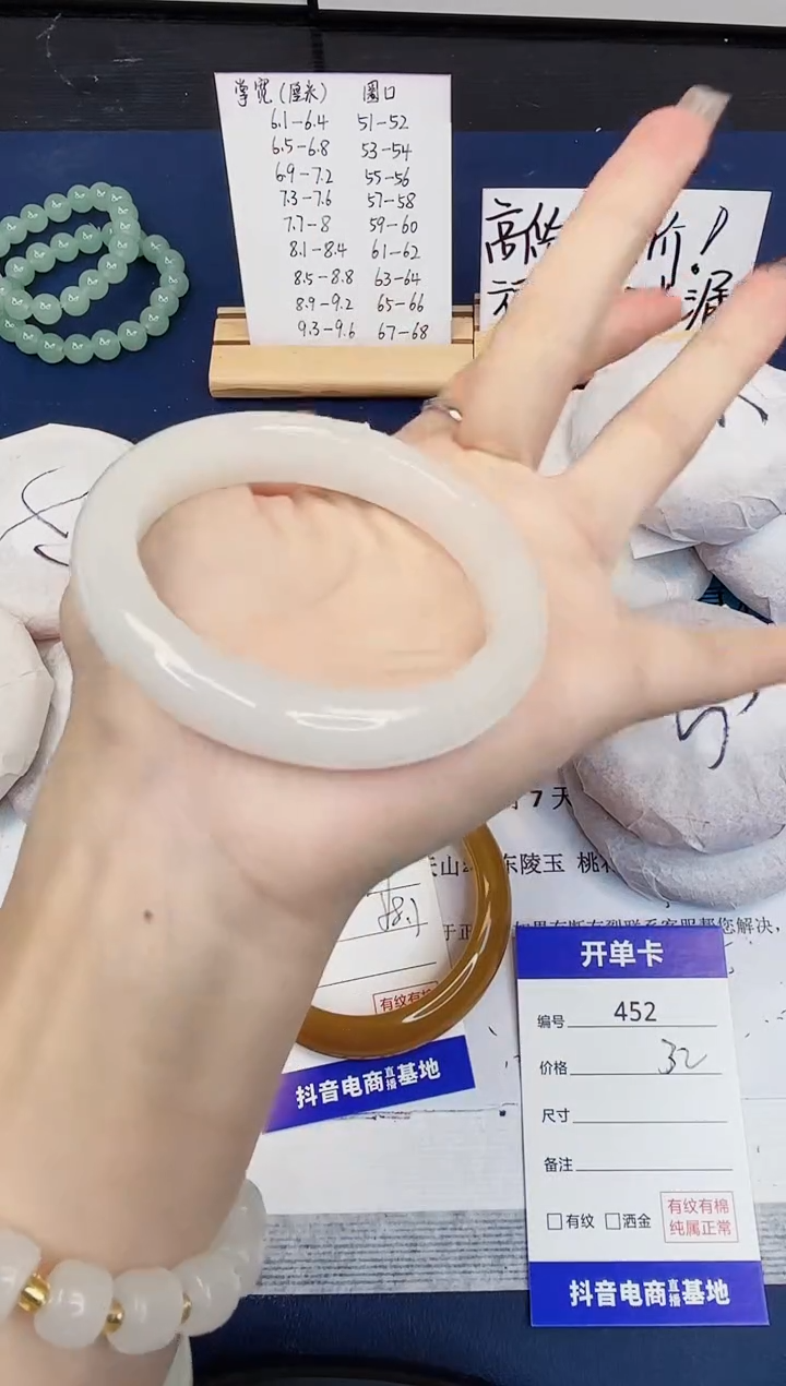 【闪购商品】石英质玉手镯未镶嵌452-天山翠-圈口55