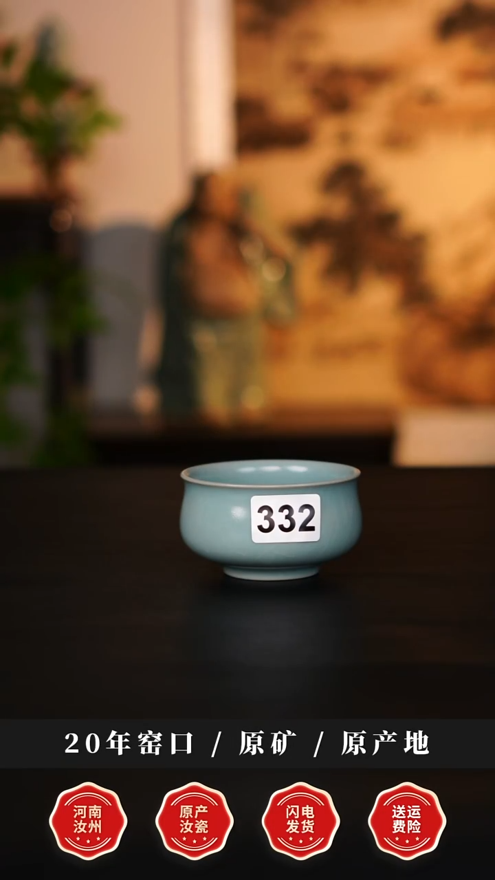 杯子瓷@****s天熙汝瓷仿古釉矮炉式微瑕332