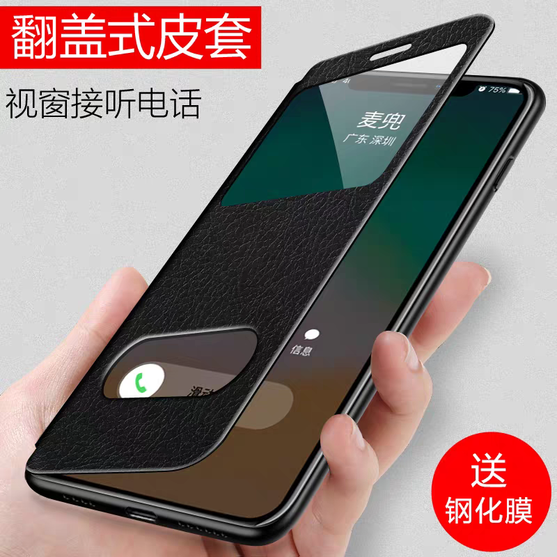 晨炘苹果17新款手机壳iphone16promax保护套15翻盖式皮套14防摔