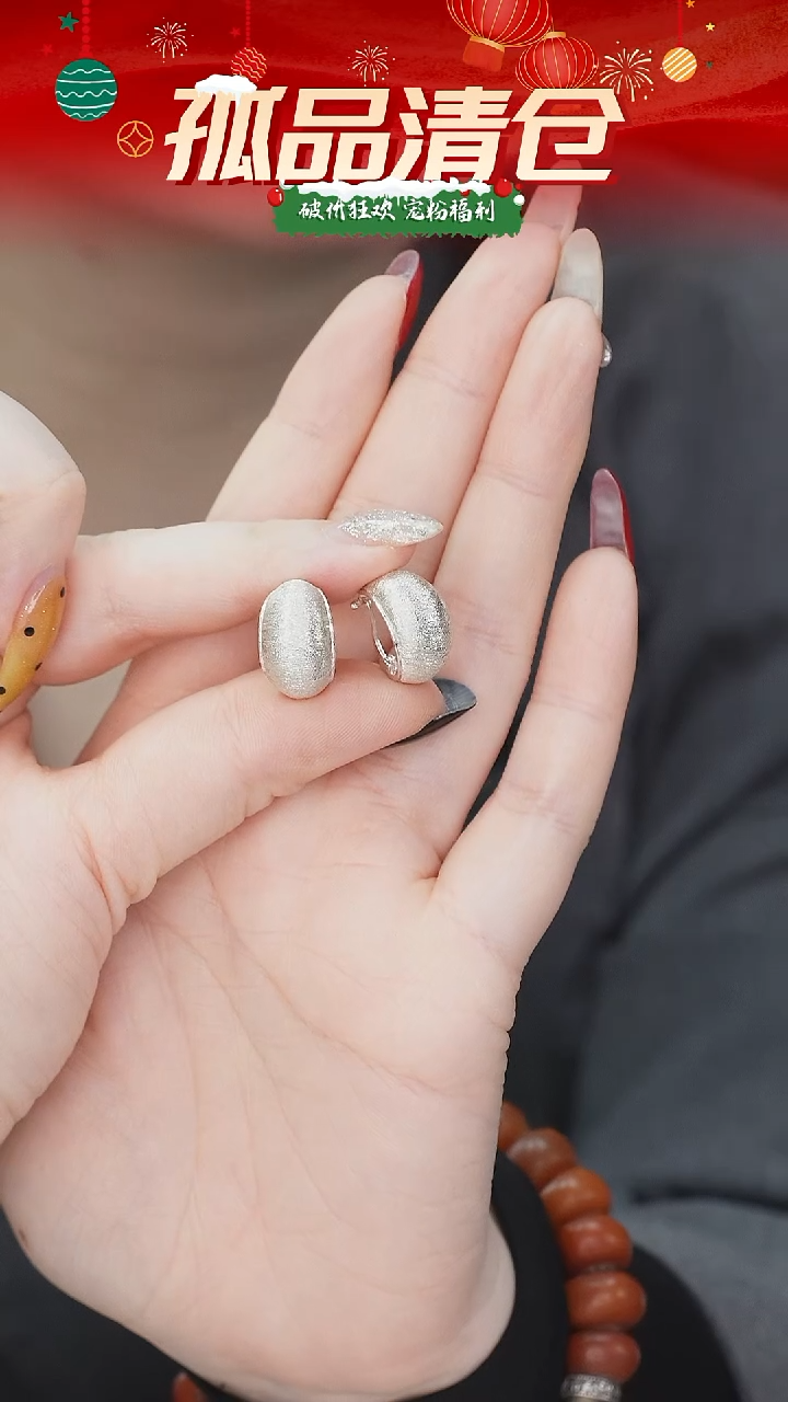 无925银耳扣 0015149