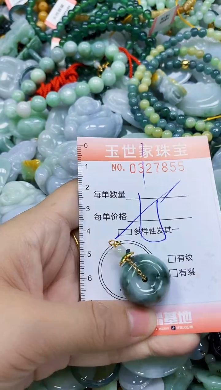 翡翠未镶嵌颈饰闪购327855多样性发其一