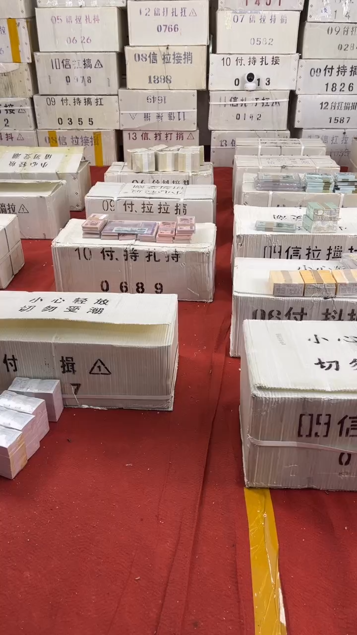 74033333全新1千张连号