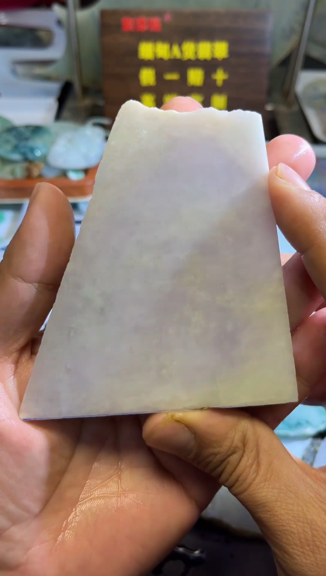 未镶嵌挂件翡翠天然翡翠缅甸A货