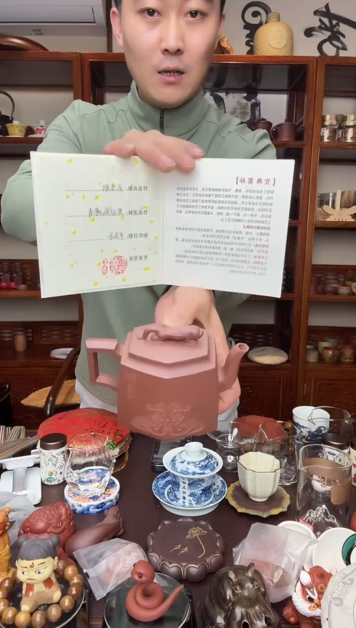 紫砂壶纯手工紫砂壶--云方豹