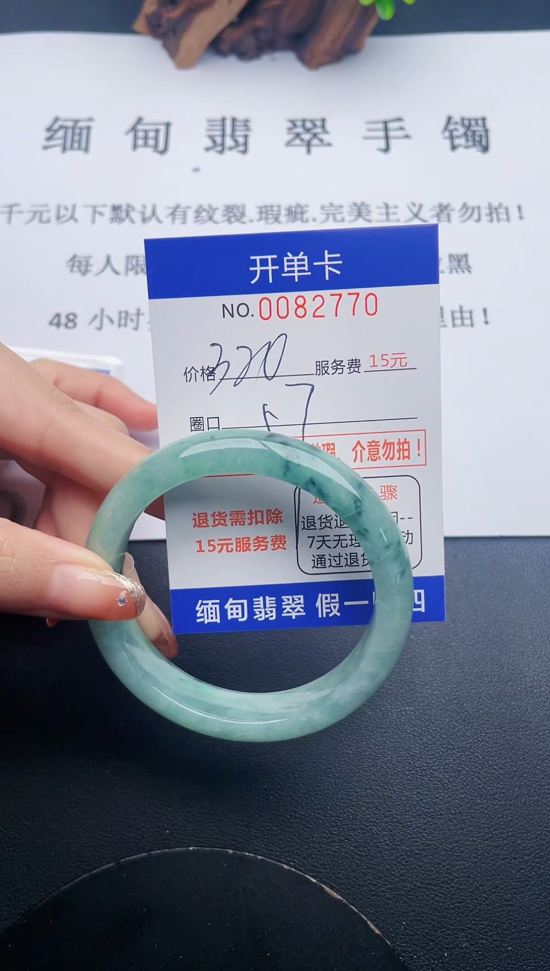 【闪购商品】70手镯即见即所得拍啥发啥