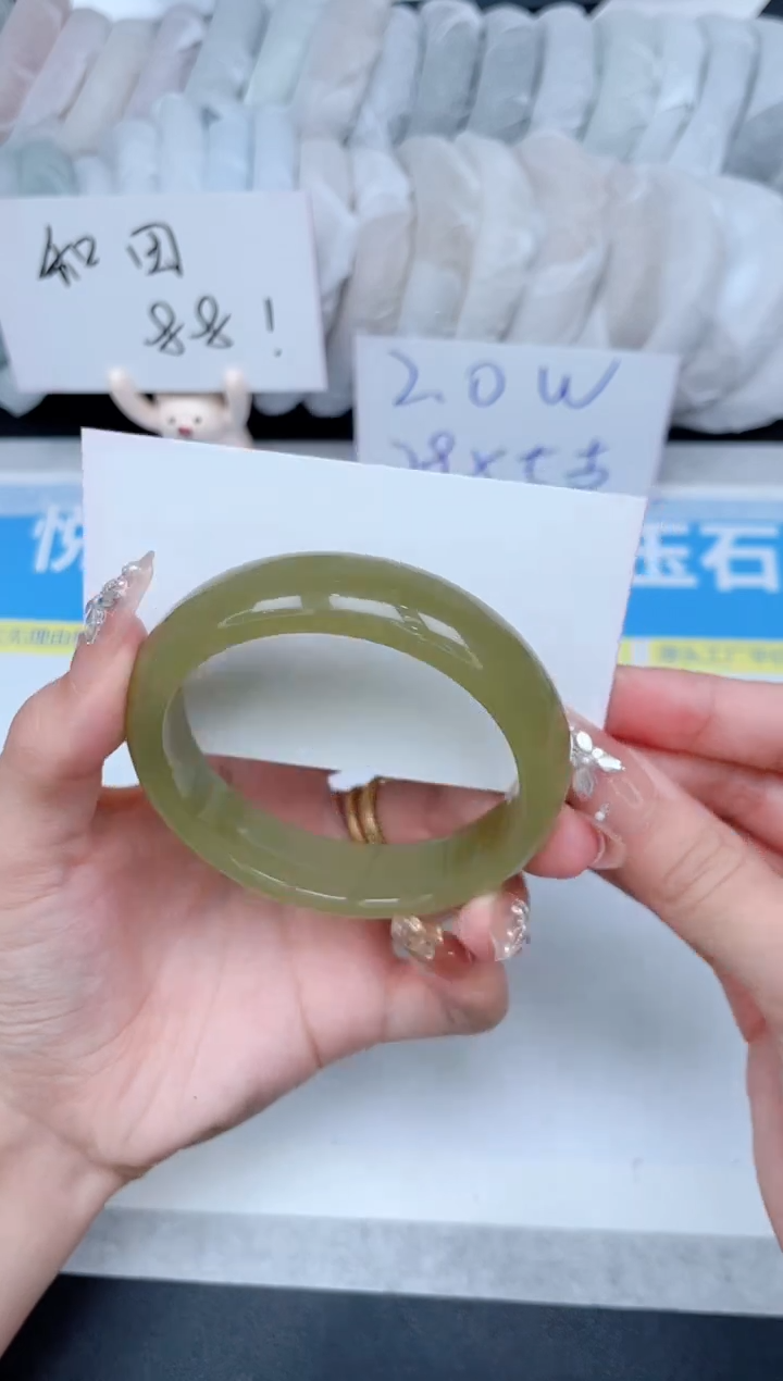 石英质玉手镯未镶嵌124-57.3